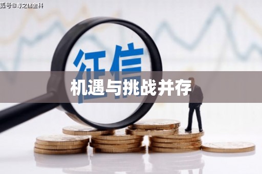 桂林机遇与挑战并存
